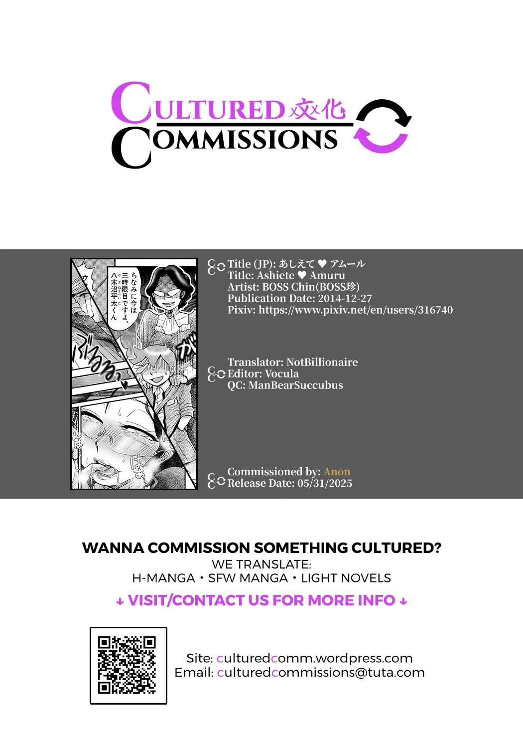 Ashiete♥amuru Chapter 1000 Page 19